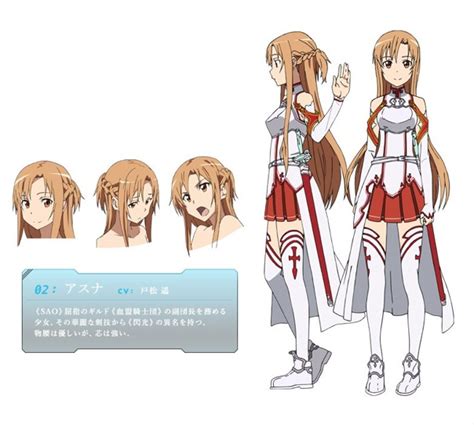 asuna yuuki nude|character:asuna yuuki